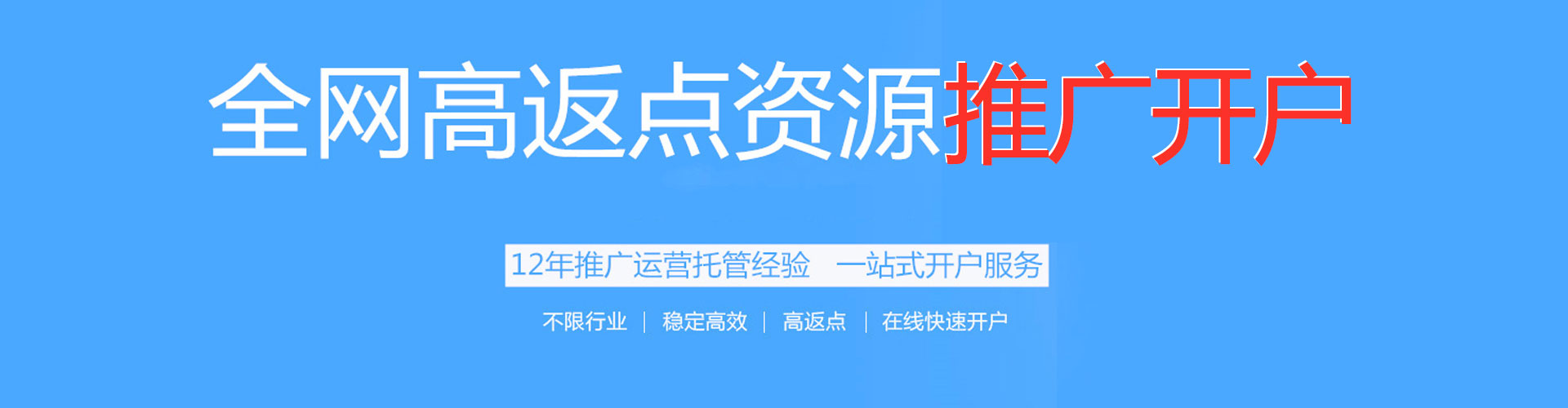 鄂温克百度竞价运营